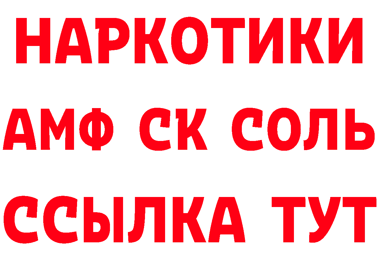 А ПВП VHQ зеркало нарко площадка KRAKEN Канск