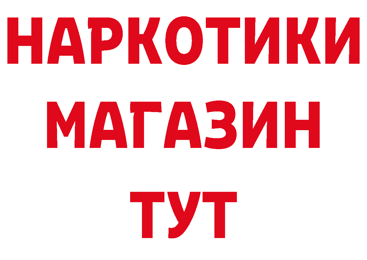 Лсд 25 экстази кислота зеркало маркетплейс мега Канск