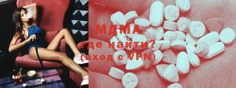 MDMA молли  KRAKEN как войти  Канск  цены  